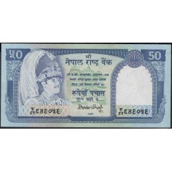 Непал 50 рупий б/д (1983-2001 год) (Nepal 50 rupee ND (1983-2001 year)) P 33b(2):Unc