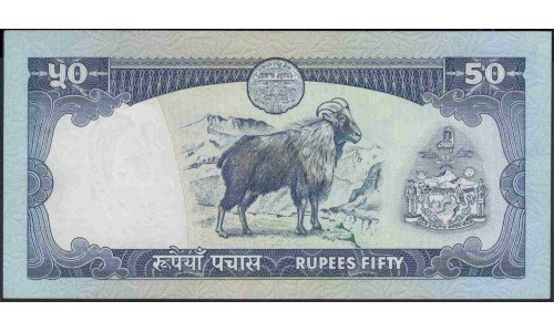 Непал 50 рупий б/д (1983-2001 год) (Nepal 50 rupee ND (1983-2001 year)) P 33b(2):Unc