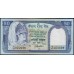 Непал 50 рупий б/д (1983-2001 год) (Nepal 50 rupee ND (1983-2001 year)) P 33c(1):Unc