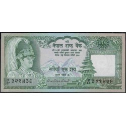 Непал 100 рупий б/д (1981-2001 год) (Nepal 100 rupee ND (1981-2001 year)) P 34b:Unc