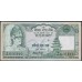 Непал 100 рупий б/д (1981-2001 год) (Nepal 100 rupee ND (1981-2001 year)) P 34d:Unc