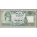 Непал 100 рупий б/д (1981-2001 год) (Nepal 100 rupee ND (1981-2001 year)) P 34f:Unc