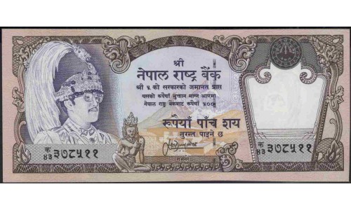 Непал 500 рупий б/д (1981-1996 год) (Nepal 500 rupee ND (1981-1996 year)) P 35d:Unc