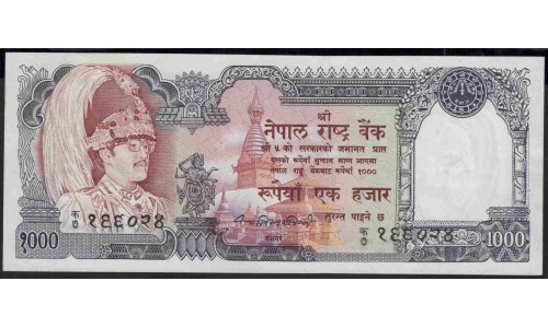 Непал 1000 рупий б/д (1981-1996 год) (Nepal 1000 rupee ND (1981-1996 year)) P 36a(1):Unc