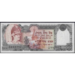 Непал 1000 рупий б/д (1981-1996 год) (Nepal 1000 rupee ND (1981-1996 year)) P 36a(3):Unc