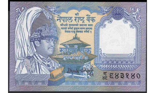 Непал 1 рупий б/д (1991-2000 год) (Nepal 1 rupee ND (1991-2000 year)) P 37(1):Unc