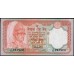 Непал 20 рупий б/д (1988-2000 год) (Nepal 20 rupee ND (1988-2000 year)) P 38a(1):Unc