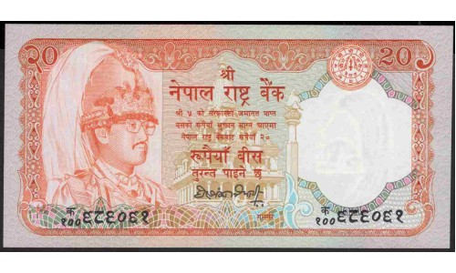 Непал 20 рупий б/д (1988-2000 год) (Nepal 20 rupee ND (1988-2000 year)) P 38a(2):Unc