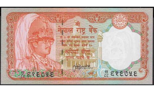 Непал 20 рупий б/д (1988-2000 год) (Nepal 20 rupee ND (1988-2000 year)) P 38b(1):Unc