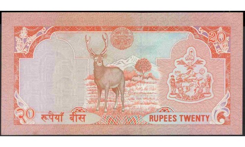 Непал 20 рупий б/д (1988-2000 год) (Nepal 20 rupee ND (1988-2000 year)) P 38b(2):Unc