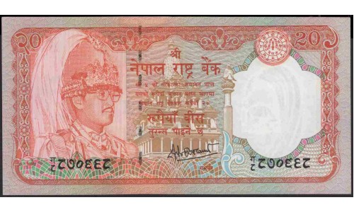 Непал 20 рупий б/д (1988-2000 год) (Nepal 20 rupee ND (1988-2000 year)) P 38b(3):Unc