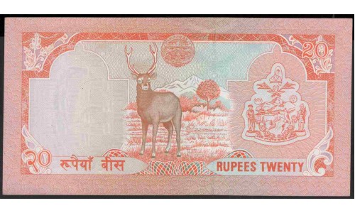 Непал 20 рупий б/д (1988-2000 год) (Nepal 20 rupee ND (1988-2000 year)) P 38b(3):Unc