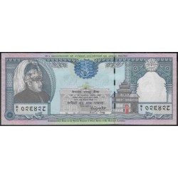 Непал 250 рупий б/д (1997 год) (Nepal 250 rupee ND (1997 year)) P 42:Unc