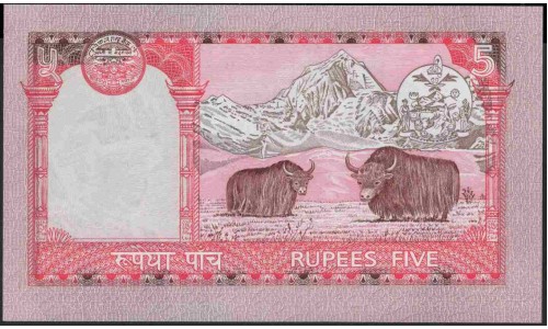 Непал 5 рупий б/д (2002 год) (Nepal 5 rupee ND (2002 year)) P 46:Unc