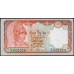 Непал 20 рупий б/д (2001-2005 год) (Nepal 20 rupee ND (2001-2005 year)) P 47a:Unc