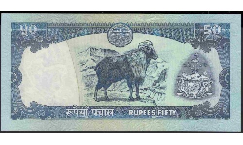 Непал 50 рупий б/д (2002-2005 год) (Nepal 50 rupee ND (2002-2005 year)) P 48a:Unc