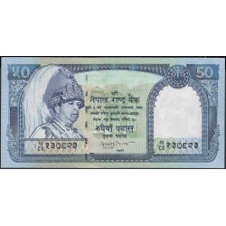 Непал 50 рупий б/д (2002-2005 год) (Nepal 50 rupee ND (2002-2005 year)) P 48b:Unc