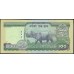Непал 100 рупий б/д (2002-2005 год) (Nepal 100 rupee ND (2002-2005 year)) P 49(1):Unc