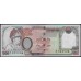 Непал 1000 рупий б/д (2002-2005 год) (Nepal 1000 rupee ND (2002-2005 year)) P 51(2):Unc