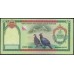 Непал 50 рупий 2005 (Nepal 50 rupee 2005 year) P 52:Unc