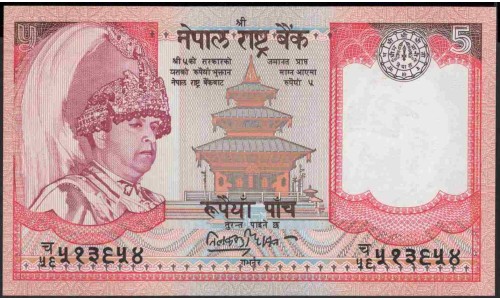 Непал 5 рупий б/д (2003-2006) (Nepal 5 rupee ND (2003-2006 year)) P 53a:Unc
