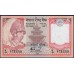 Непал 5 рупий б/д (2003-2006) (Nepal 5 rupee ND (2003-2006 year)) P 53c:Unc