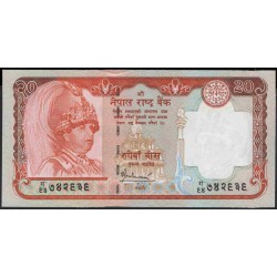 Непал 20 рупий б/д (2006) (Nepal 20 rupee ND (2006 year)) P 55:Unc