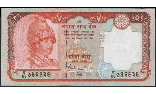 Непал 20 рупий б/д (2006) (Nepal 20 rupee ND (2006 year)) P 55:Unc