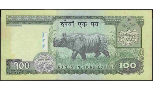 Непал 100 рупий б/д (2006) (Nepal 100 rupee ND (2006 year)) P 57:Unc