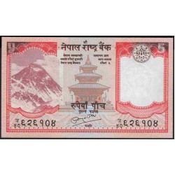 Непал 5 рупий б/д (2009-2010) (Nepal 5 rupee ND (2009-2010 year)) P 60b:Unc