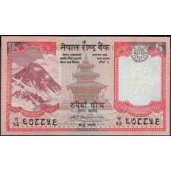 Непал 5 рупий б/д (2009-2010) (Nepal 5 rupee ND (2009-2010 year)) P 60a:Unc
