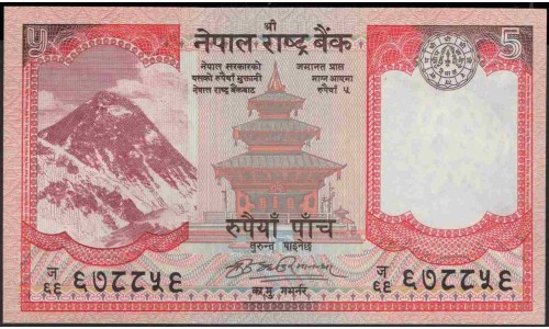 Непал 5 рупий б/д (2009-2010) (Nepal 5 rupee ND (2009-2010 year)) P 60a:Unc