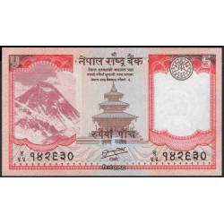 Непал 5 рупий 2012 (Nepal 5 rupee 2012) P 69:Unc