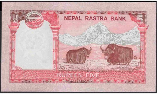 Непал 5 рупий 2012 (Nepal 5 rupee 2012) P 69:Unc
