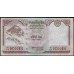 Непал 10 рупий б/д (2008 & 2010) (Nepal 10 rupee ND (2008 & 2010 year)) P 61a:Unc