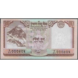Непал 10 рупий б/д (2008 & 2010) (Nepal 10 rupee ND (2008 & 2010 year)) P 61b:Unc