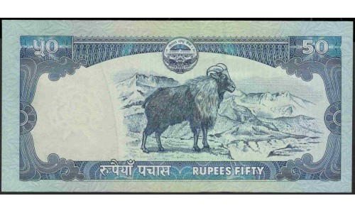 Непал 50 рупий б/д (2008-2010) (Nepal 50 rupee ND (2008-2010 year)) P 63b:Unc