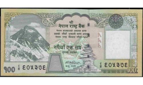 Непал 100 рупий б/д (2008-2010) (Nepal 100 rupee ND (2008-2010 year)) P 64b:Unc