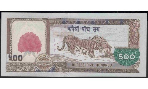 Непал 500 рупий б/д (2007) (Nepal 500 rupee ND (2007 year)) P 65:Unc