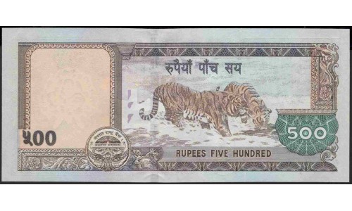 Непал 500 рупий б/д (2009) (Nepal 500 rupee ND (2009 year)) P 66b:Unc