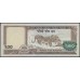 Непал 500 рупий б/д (2009) серийный номер 770000 (Nepal 500 rupee ND (2009 year) serial # 770000) P 66a:Unc