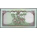 Непал 10 рупий 2012 год (Nepal 10 rupee 2012 year) P 70:Unc