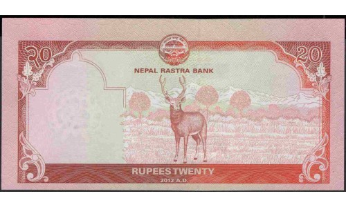 Непал 20 рупий 2012 год (Nepal 20 rupee 2012 year) P 71:Unc