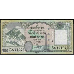 Непал 100 рупий 2012 год (Nepal 100 rupee 2012 year) P 73:Unc