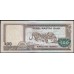 Непал 500 рупий 2012 год (Nepal 500 rupee 2012 year) P 74:Unc