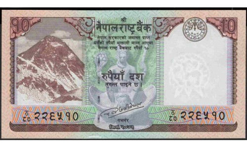 Непал 10 рупий 2017 год (Nepal 10 rupee 2017 year) P 77:Unc