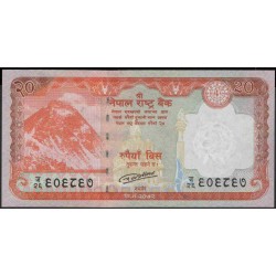 Непал 20 рупий 2016 год (Nepal 20 rupee 2016 year) P 78:Unc