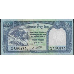 Непал 50 рупий 2015 год (Nepal 50 rupee 2015 year) P 79: UNC
