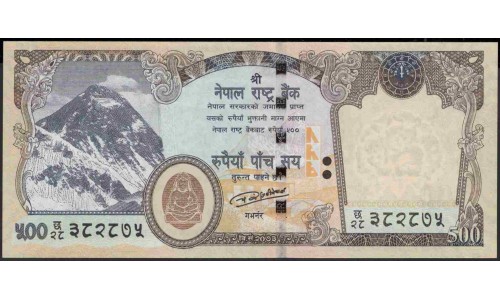Непал 500 рупий 2016 год (Nepal 500 rupee 2016 year) P 81:Unc