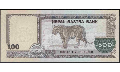 Непал 500 рупий 2016 год (Nepal 500 rupee 2016 year) P 81:Unc